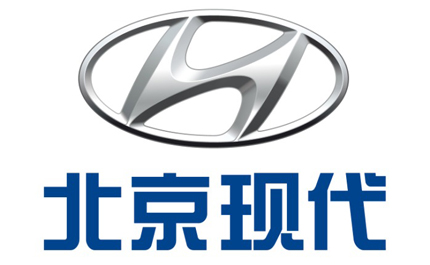 北京現(xiàn)代汽車